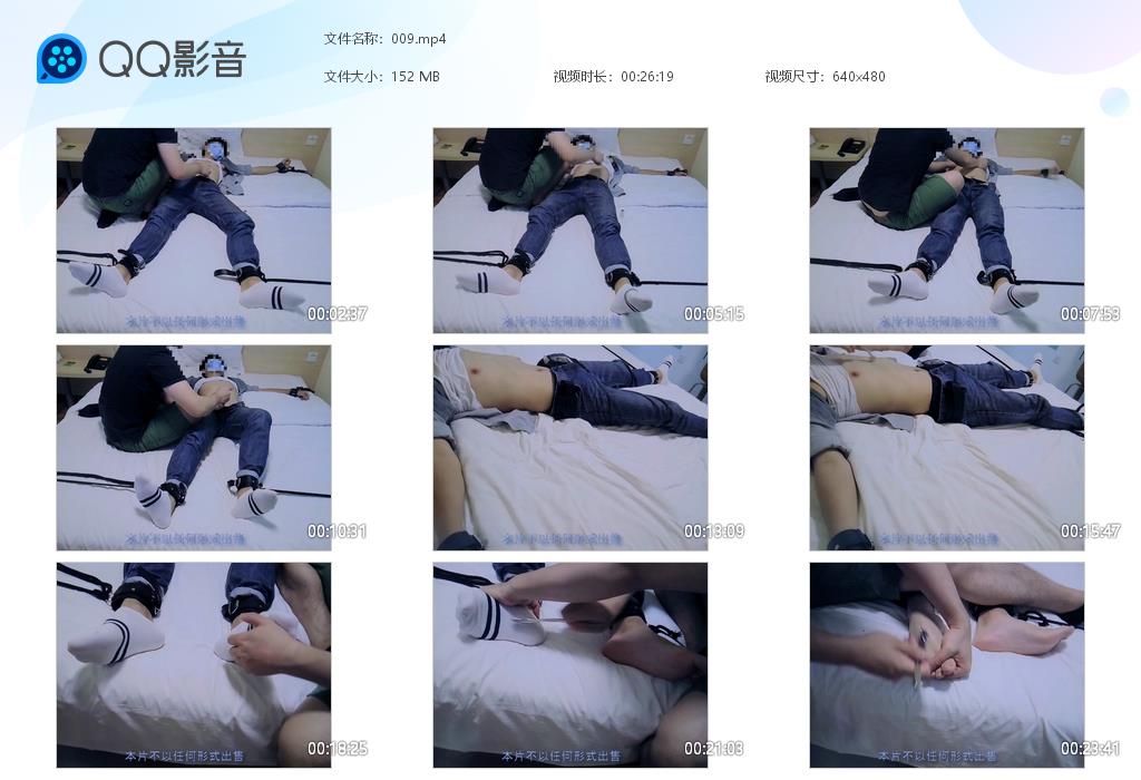 SM1005-迷茫-有S【$180】【部数：97部】